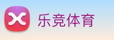 乐竞体育 logo